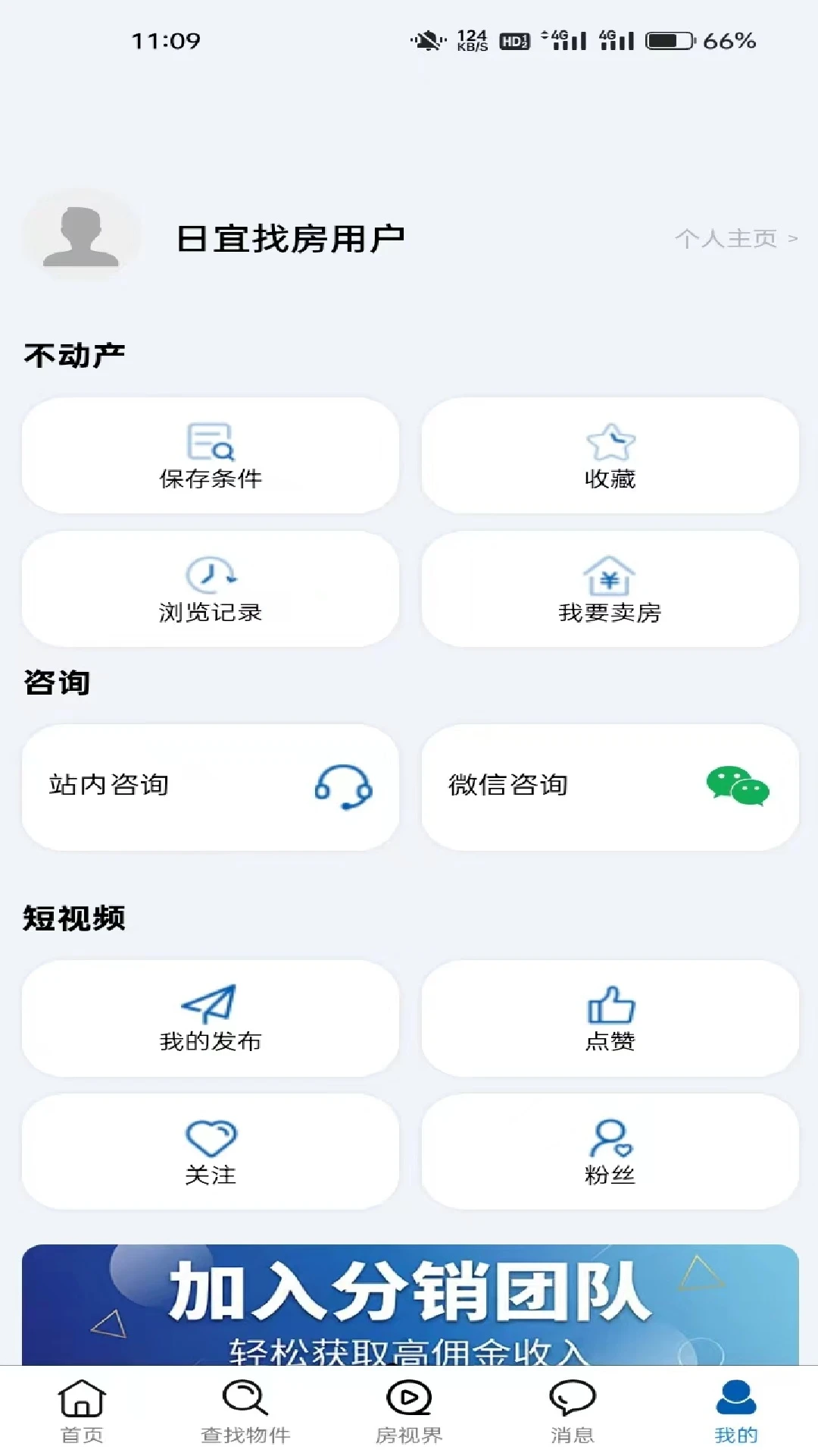 �����ҷ�1.3.9 �����ҷ�����