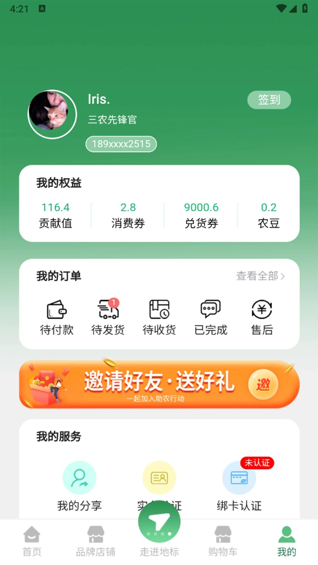 �ر���ѡ1.3.3 �ر����ѡ��