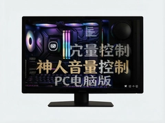 ������������PC���԰�����ʹ��ָ��
