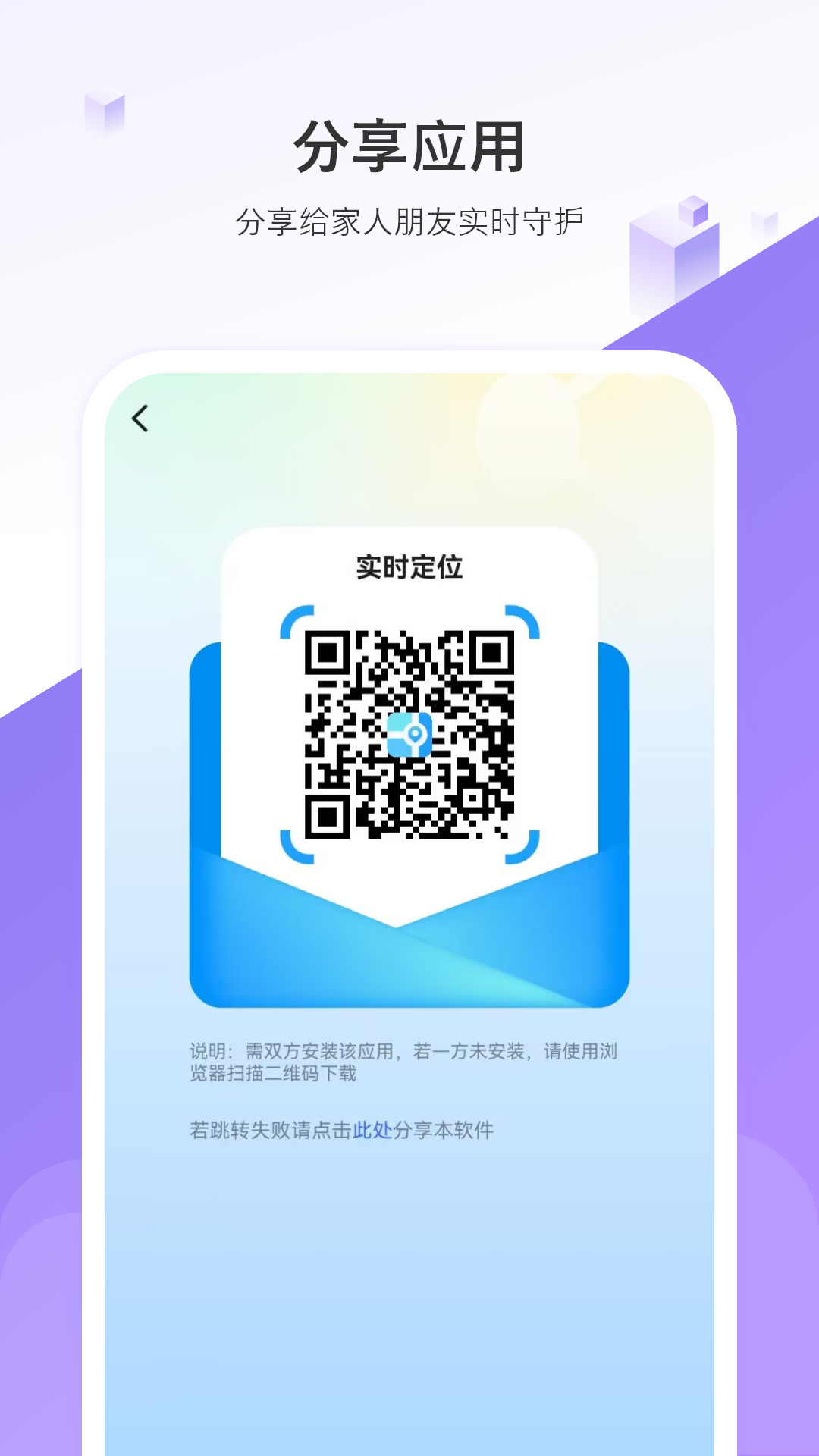 ʵʱ�ֻ���λ13.0 ʵʱѰ�˶�λ