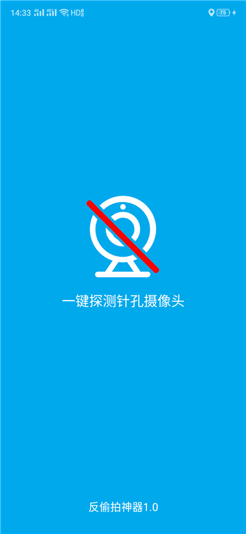 �������ͷ̽����3.14 ����ͷɨ�蹤��