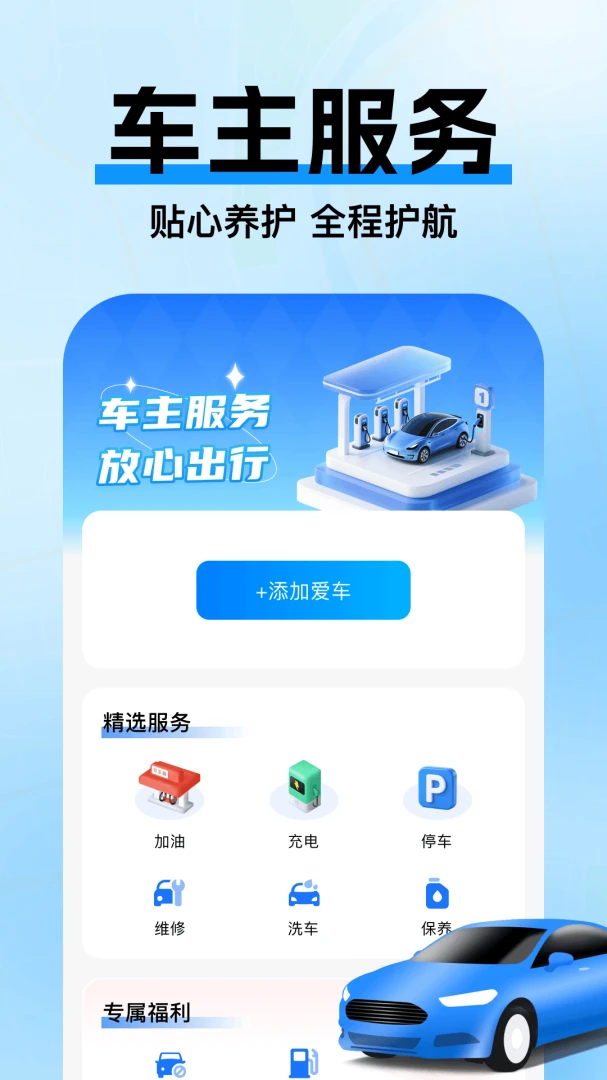 �߼ݵ�ͼ����1.0.8 �ֻ���������