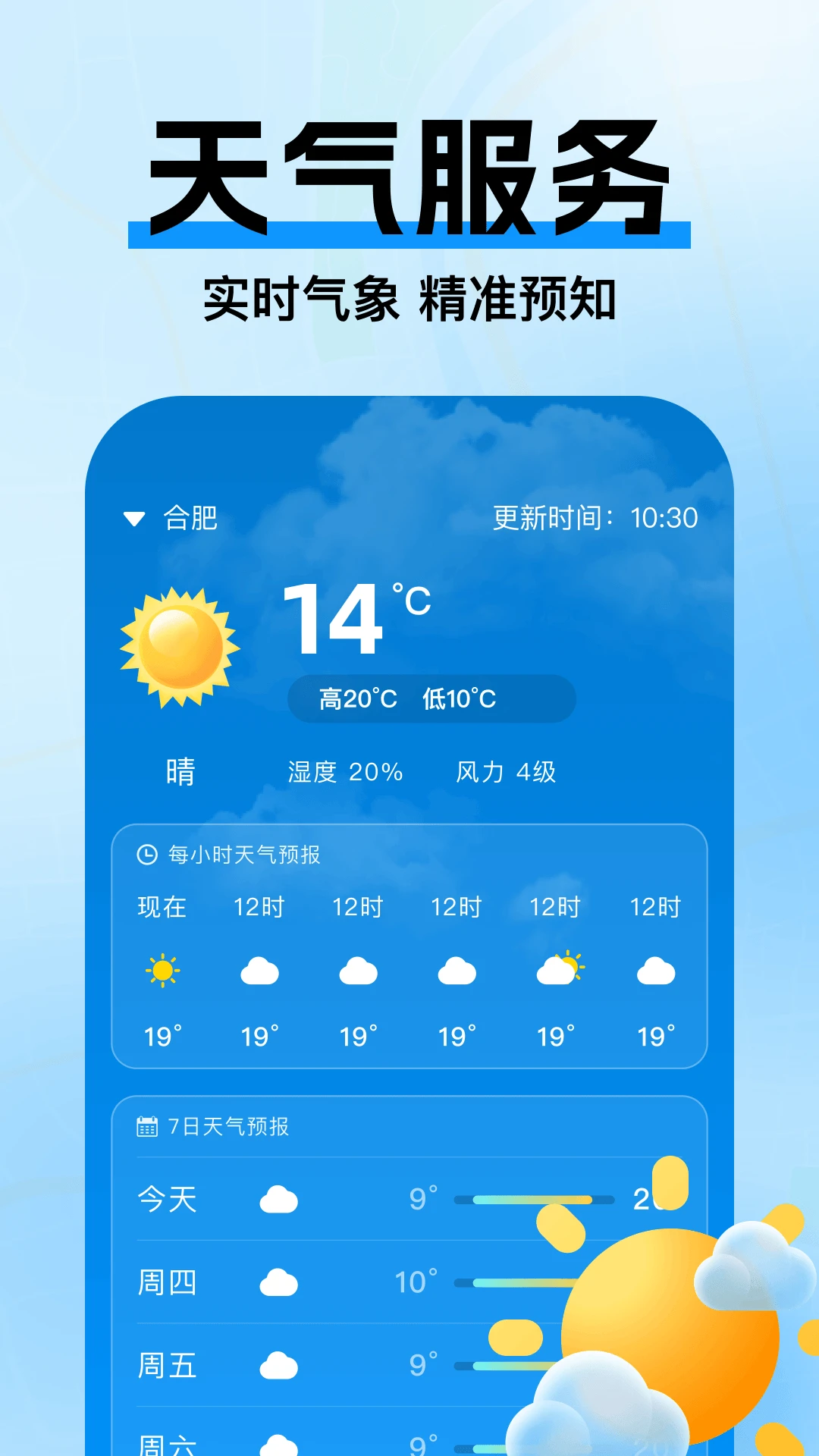 �߼ݵ�ͼ����1.0.8 �ֻ���������