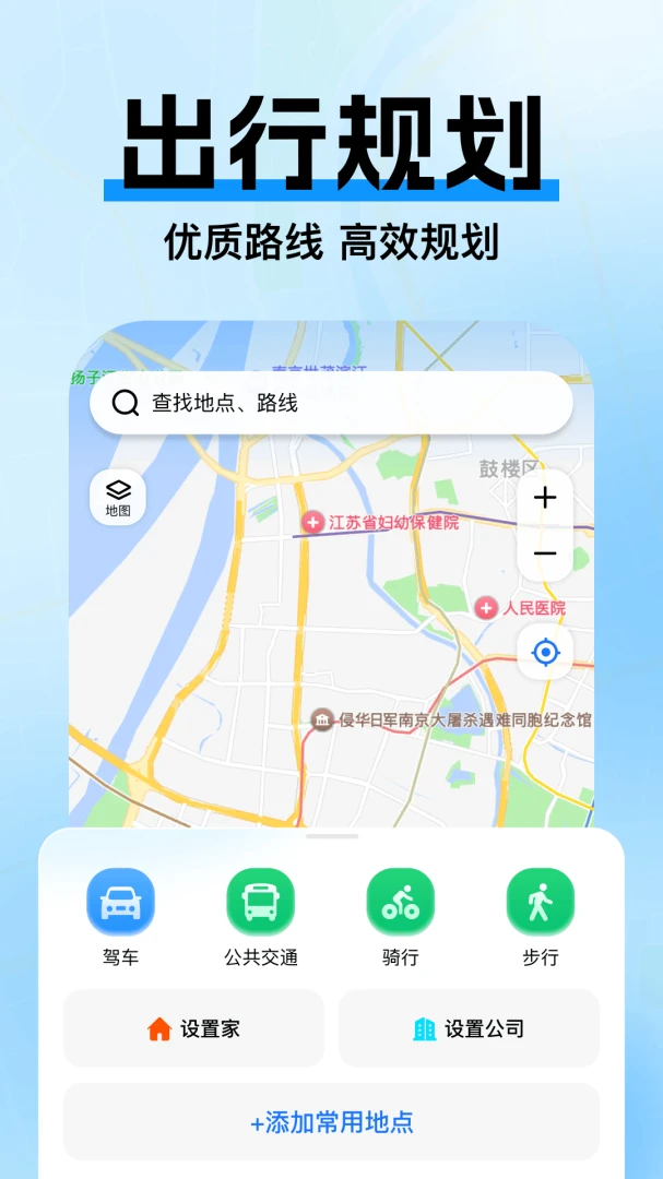 �߼ݵ�ͼ����1.0.8 �ֻ���������