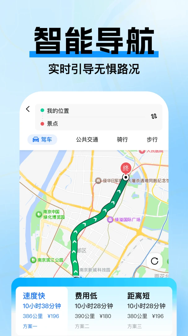 �߼ݵ�ͼ����1.0.8 �ֻ���������
