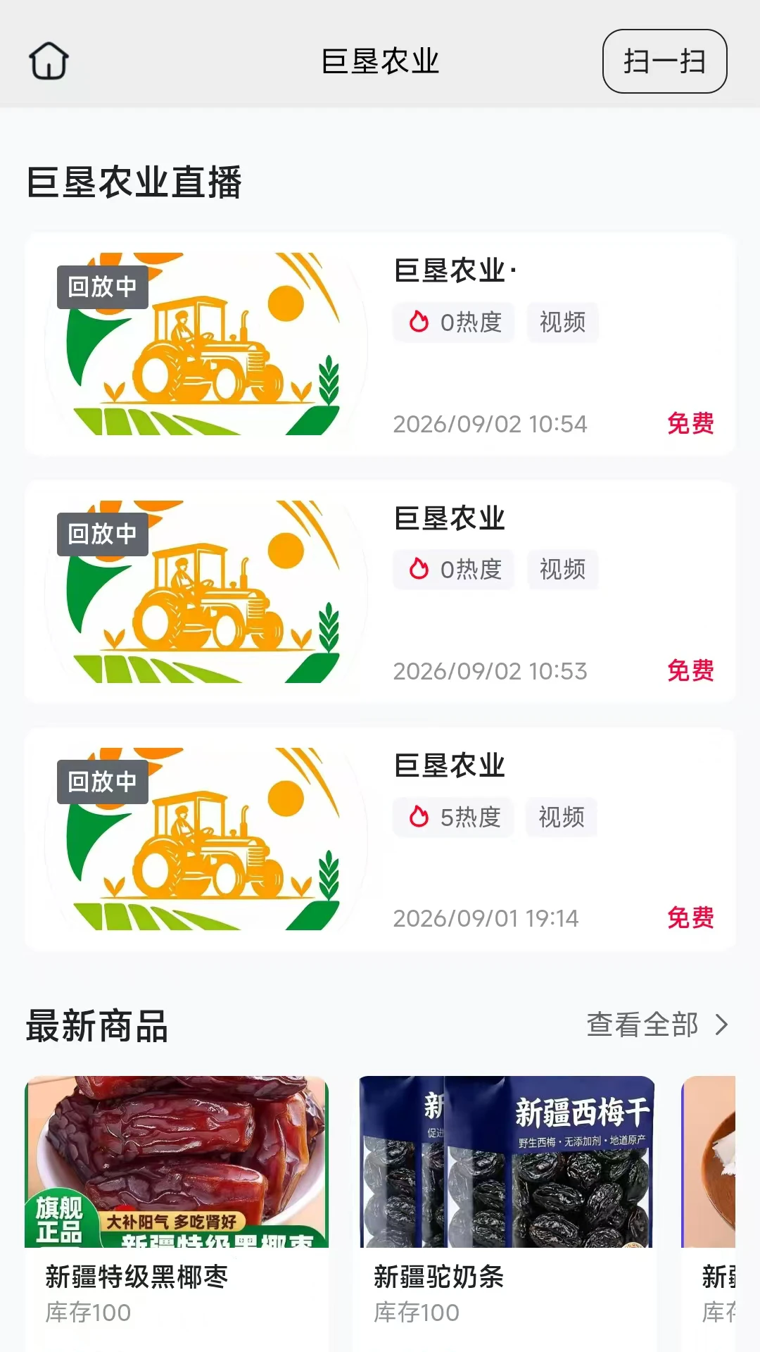 �޿�ũҵ26.10.19 ũҵ����ƽ̨