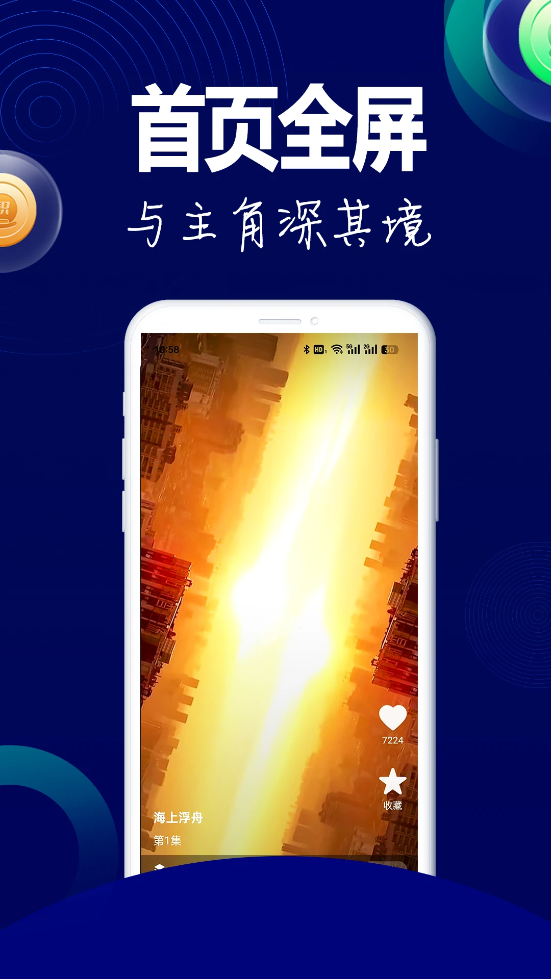 ��˲Ȧ2.0.5 �̾�׷������