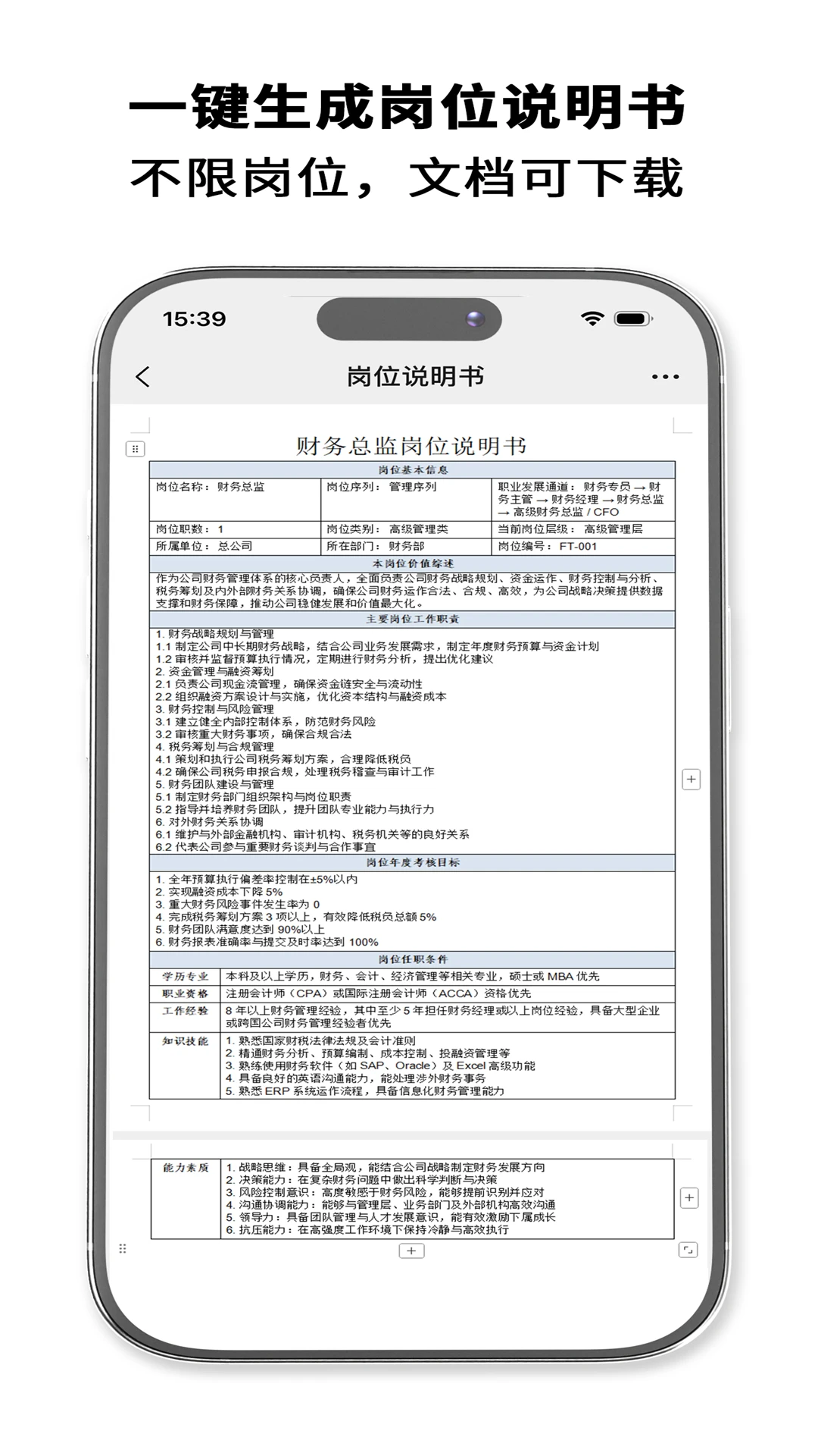 HRrule1.8.2 ���ܲ�������
