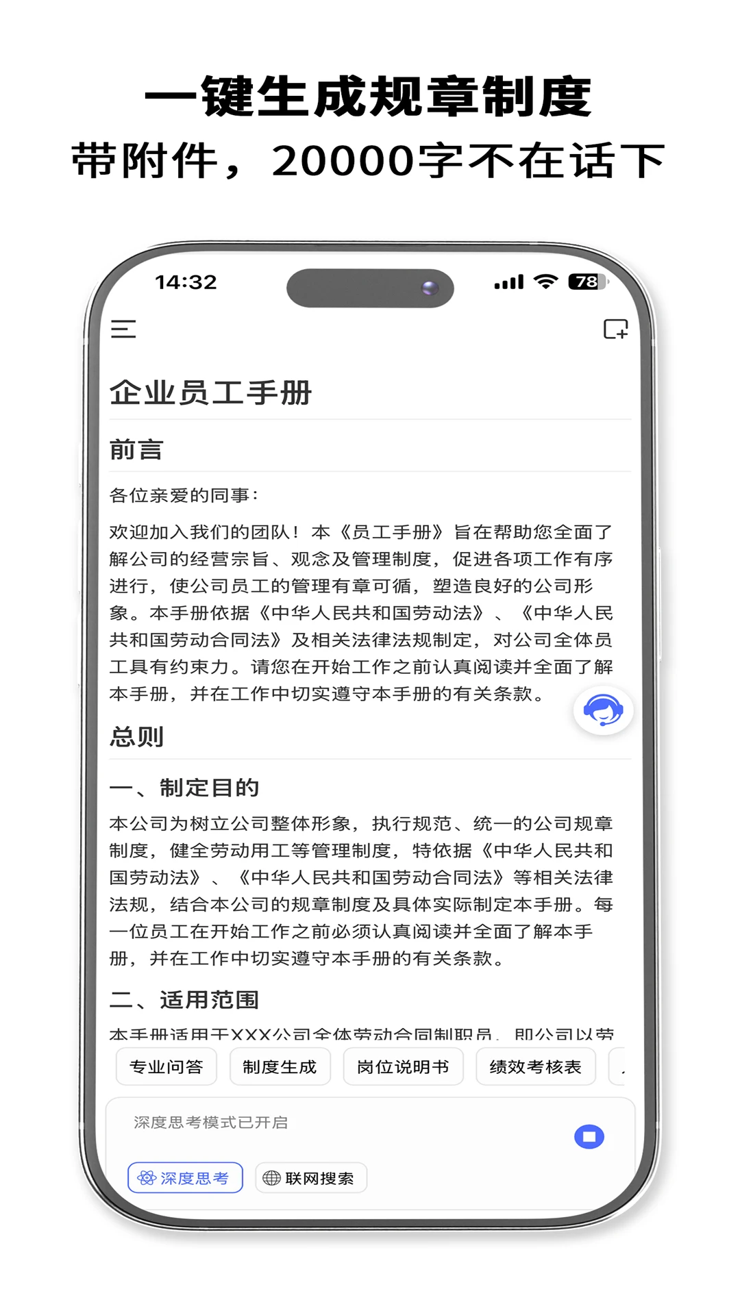 HRrule1.8.2 ���ܲ�������