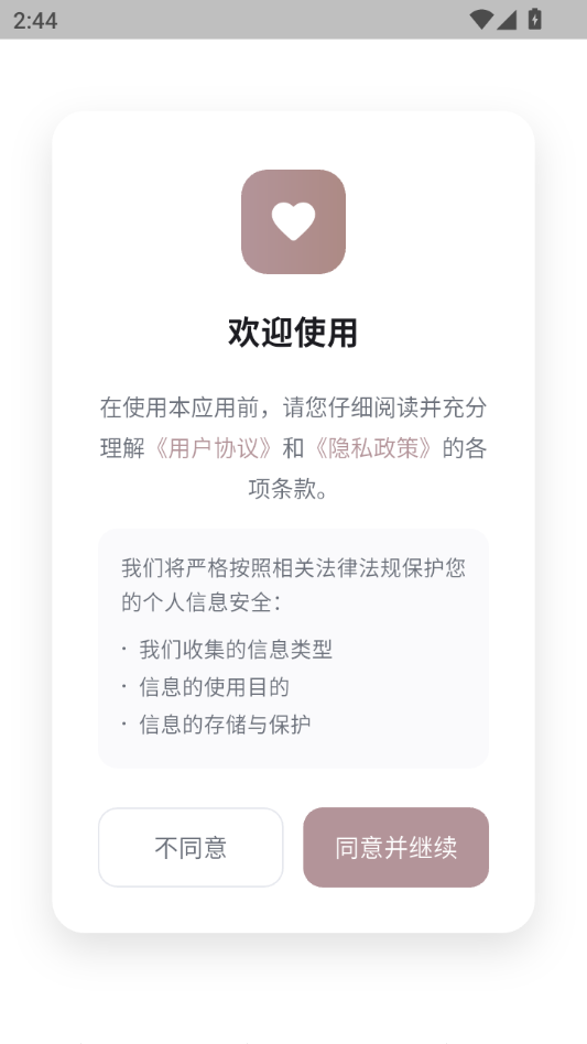 ����1.0.1 �������