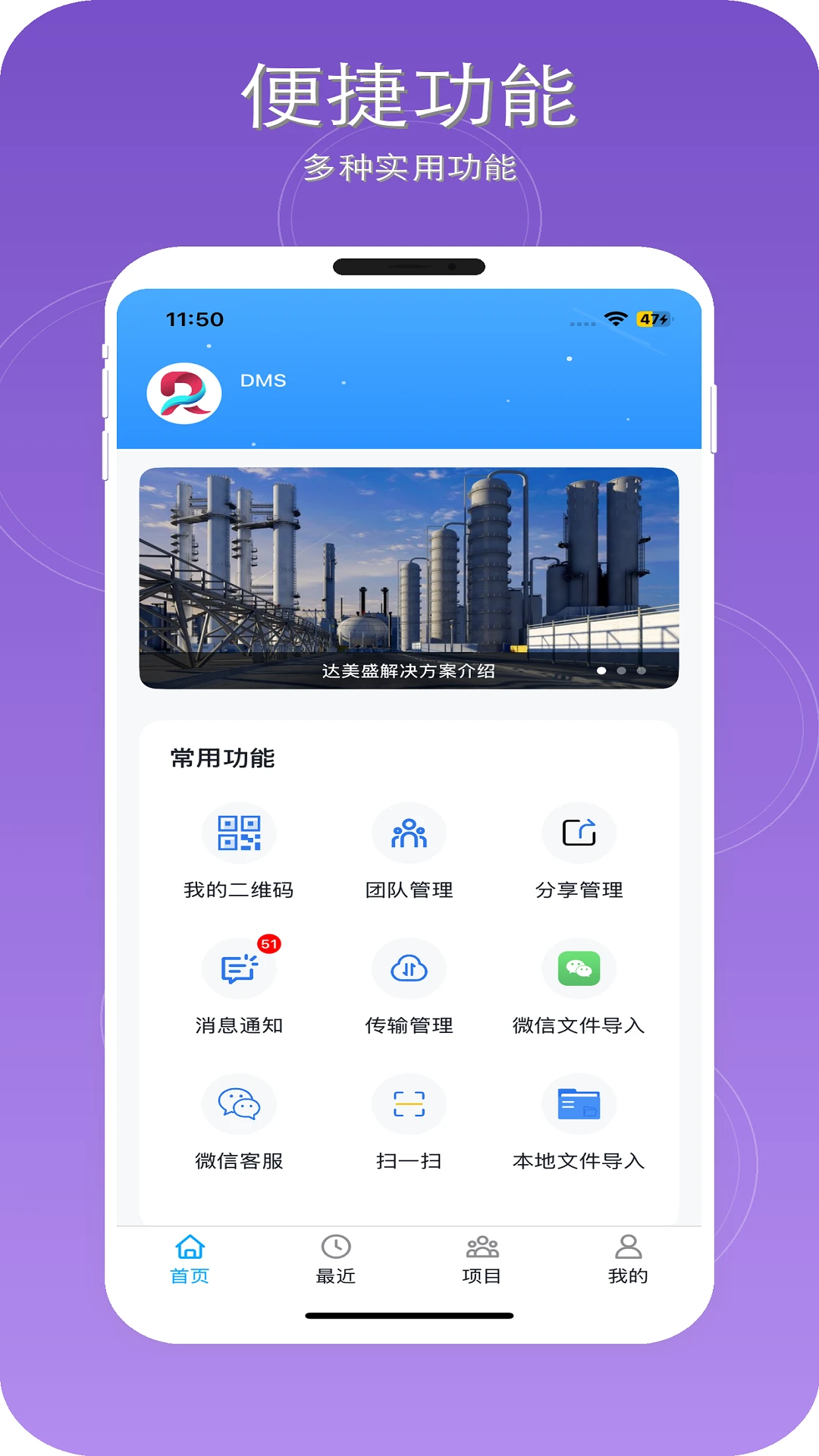 ģ��ģ4.1.3 ��ά��ģ�鿴����