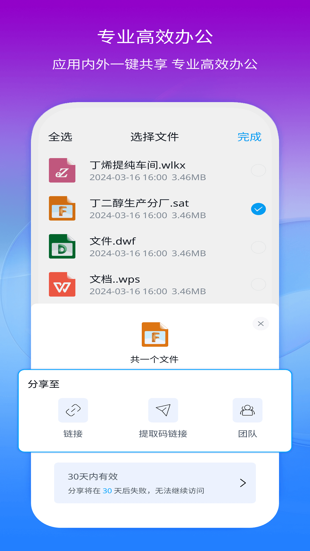 ģ��ģ4.1.3 ��ά��ģ�鿴����