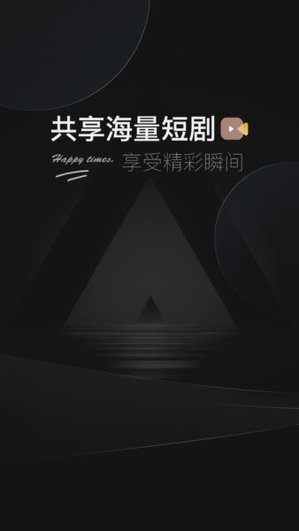 阅瞬圈内容筛选与收藏功能演示