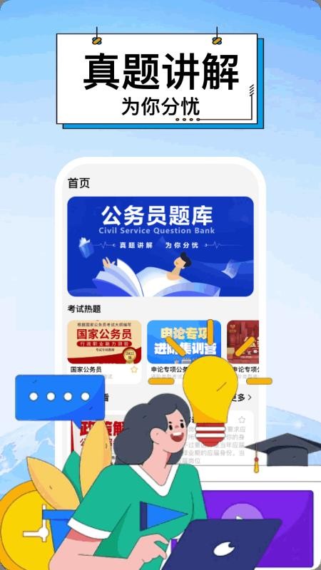 阅瞬圈日常高效使用技巧场景图