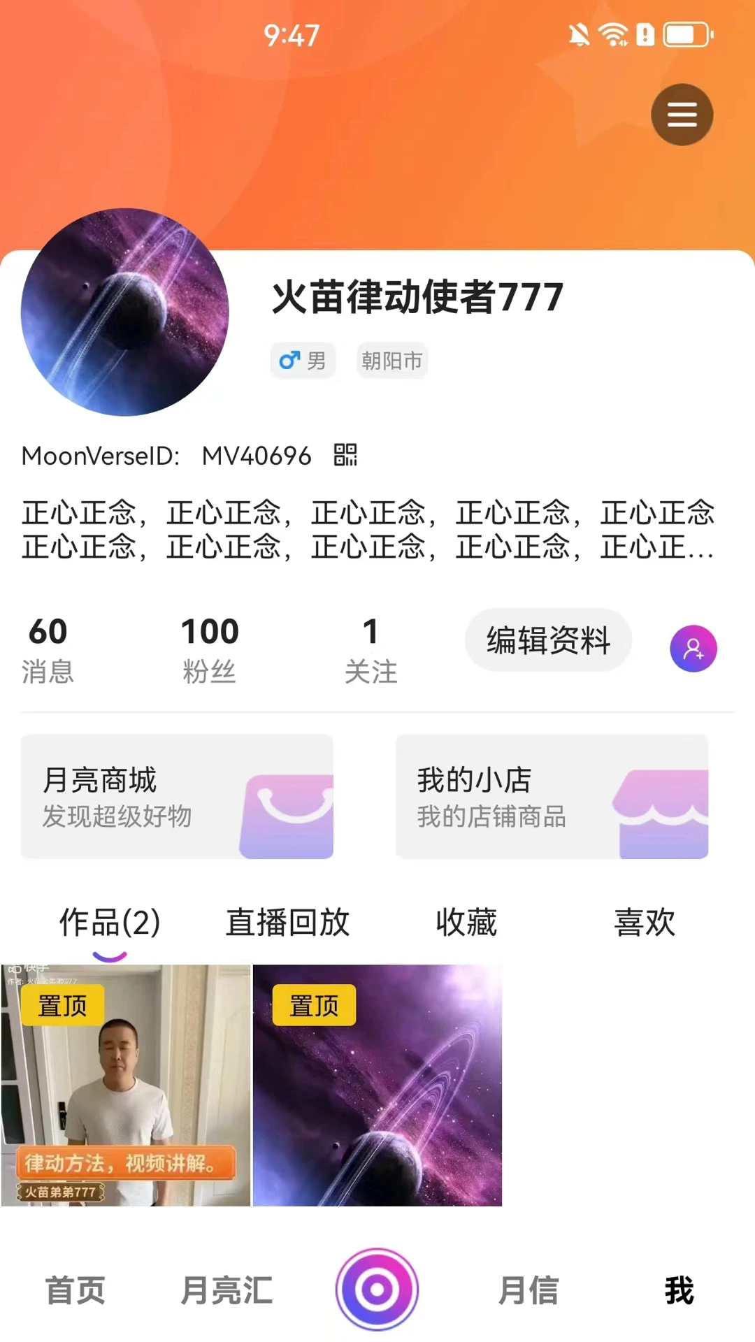 ������1.7.1 �罻����ƽ̨
