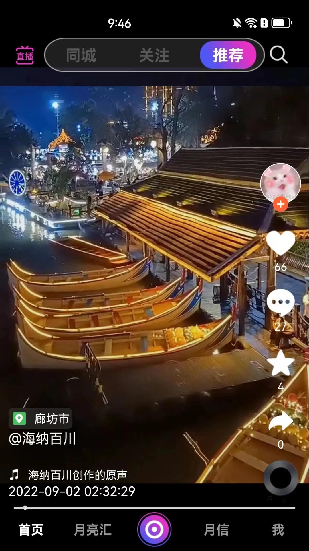 ������1.7.1 �罻����ƽ̨