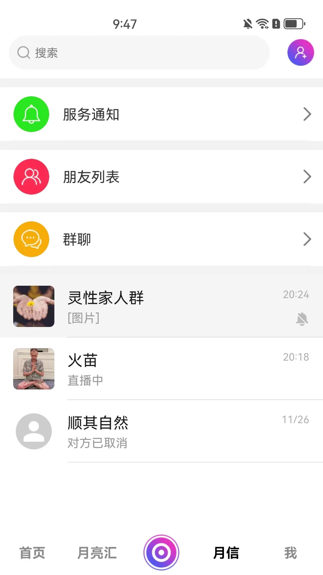 ������1.7.1 �罻����ƽ̨