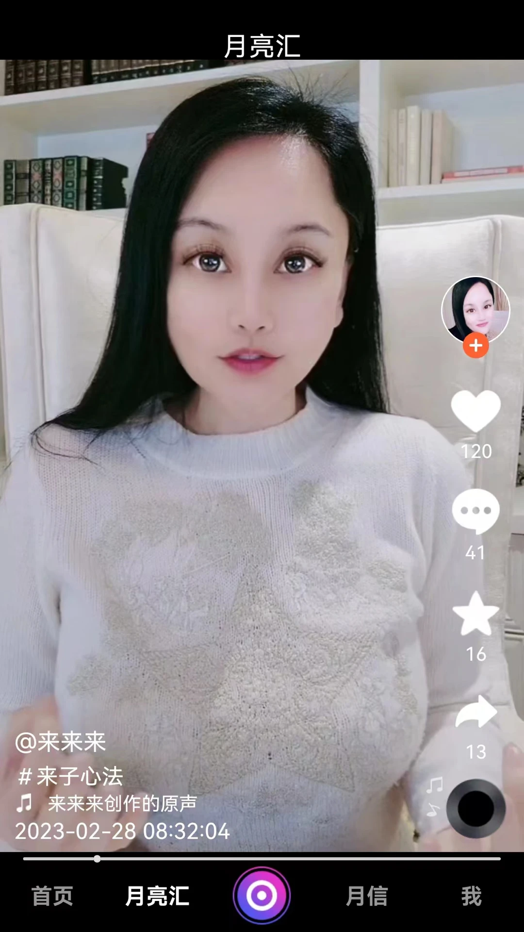 ������1.7.1 �罻����ƽ̨