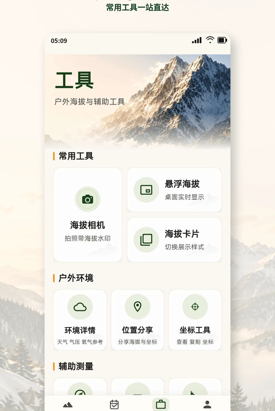 ʵʱ����1.4.6 ���β�������