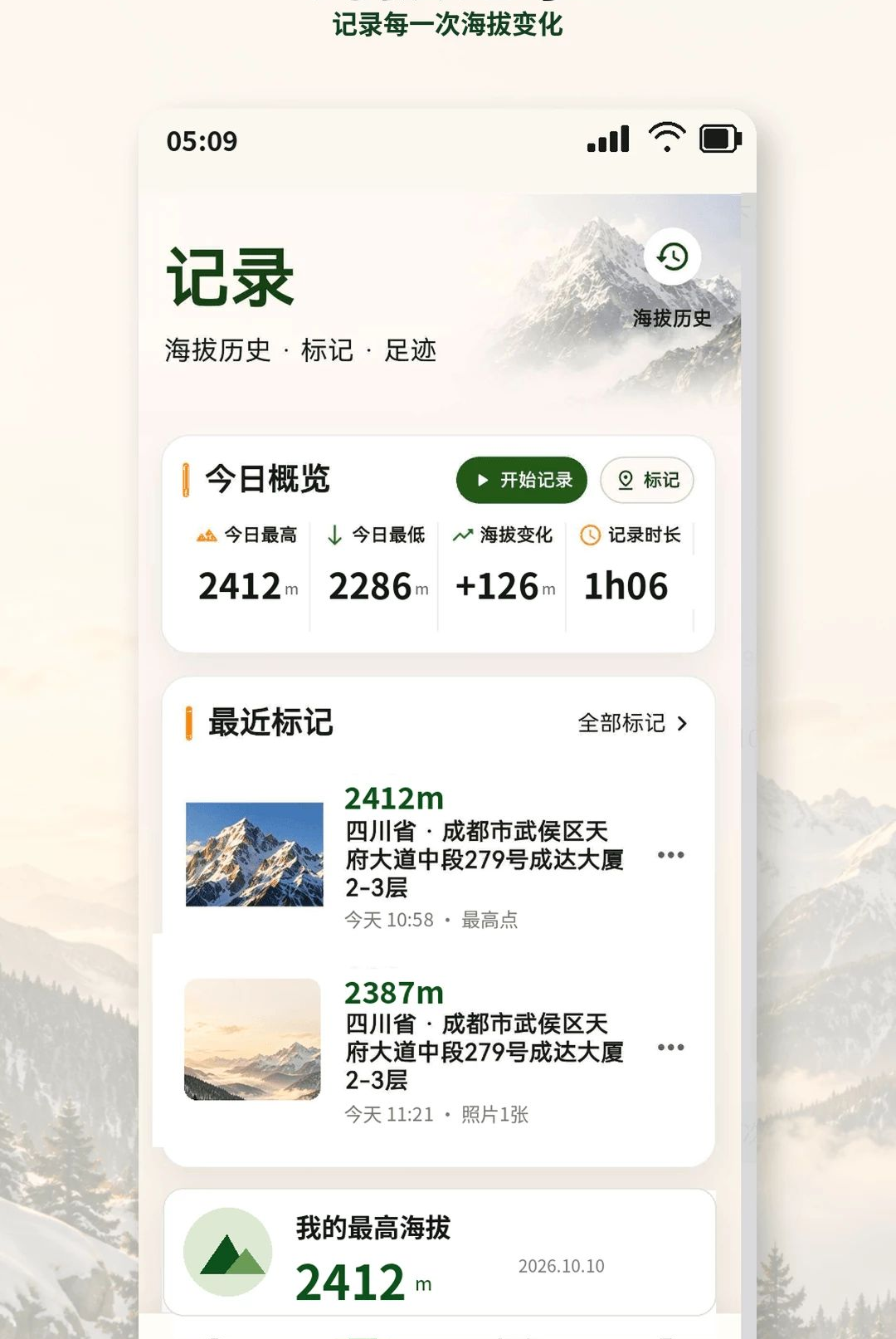 ʵʱ����1.4.6 ���β�������