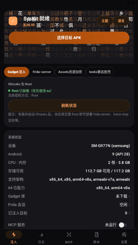 ϵͳ����(SysKit)2.28.55 ϵͳ�Ż�