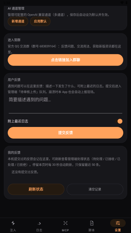 ϵͳ����(SysKit)2.28.55 ϵͳ�Ż�