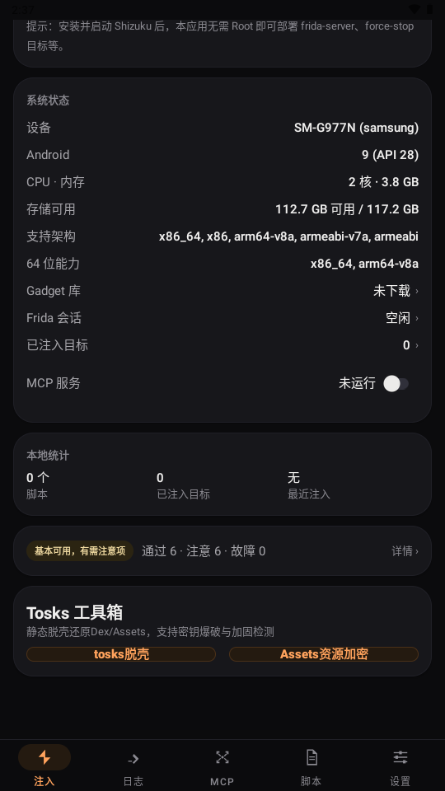 ϵͳ����(SysKit)2.28.55 ϵͳ�Ż�