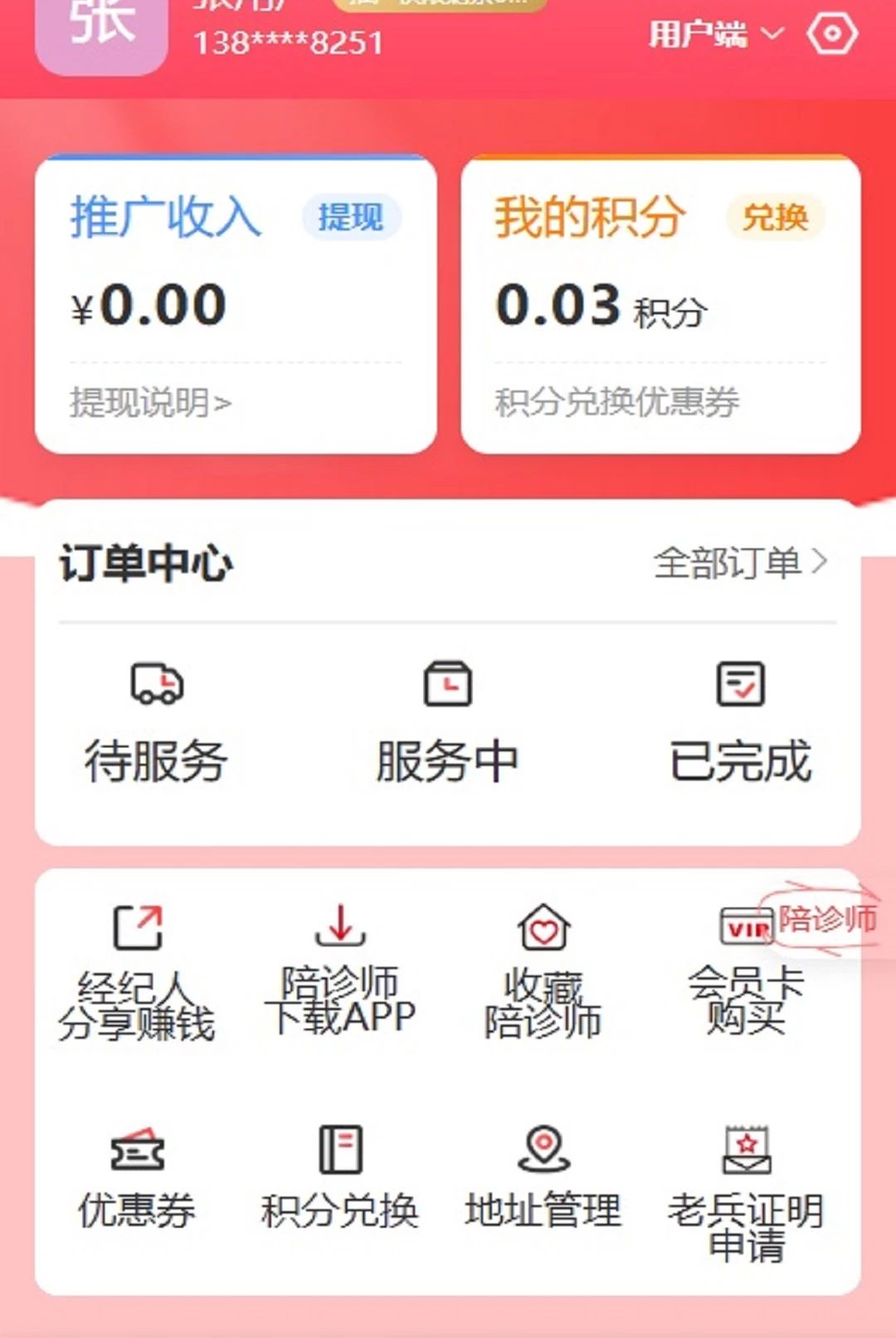С��ñ����1.0.0 �������