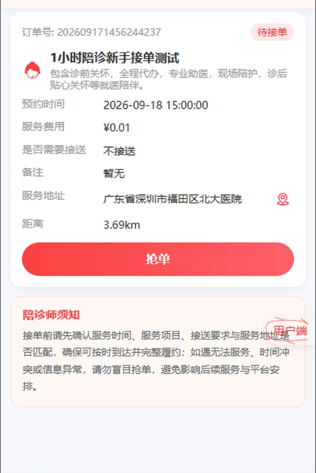 С��ñ����1.0.0 �������