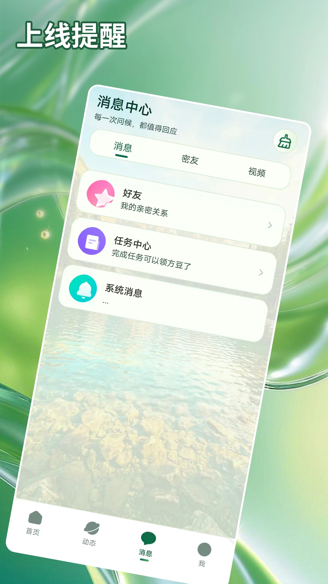 ��ӵ1.0.8 �����¼����