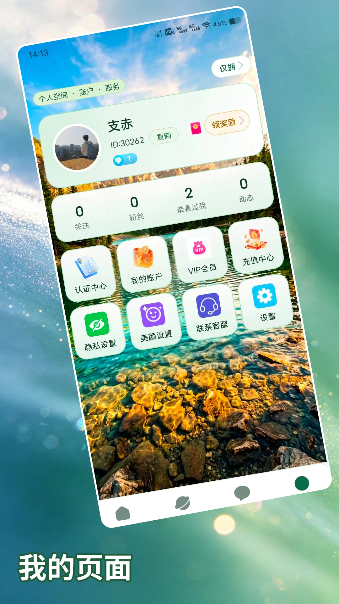 ��ӵ1.0.8 �����¼����
