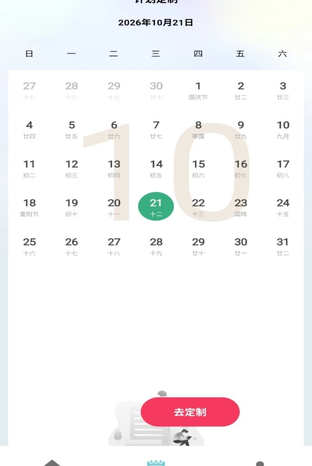 ΢��1.3 �����������