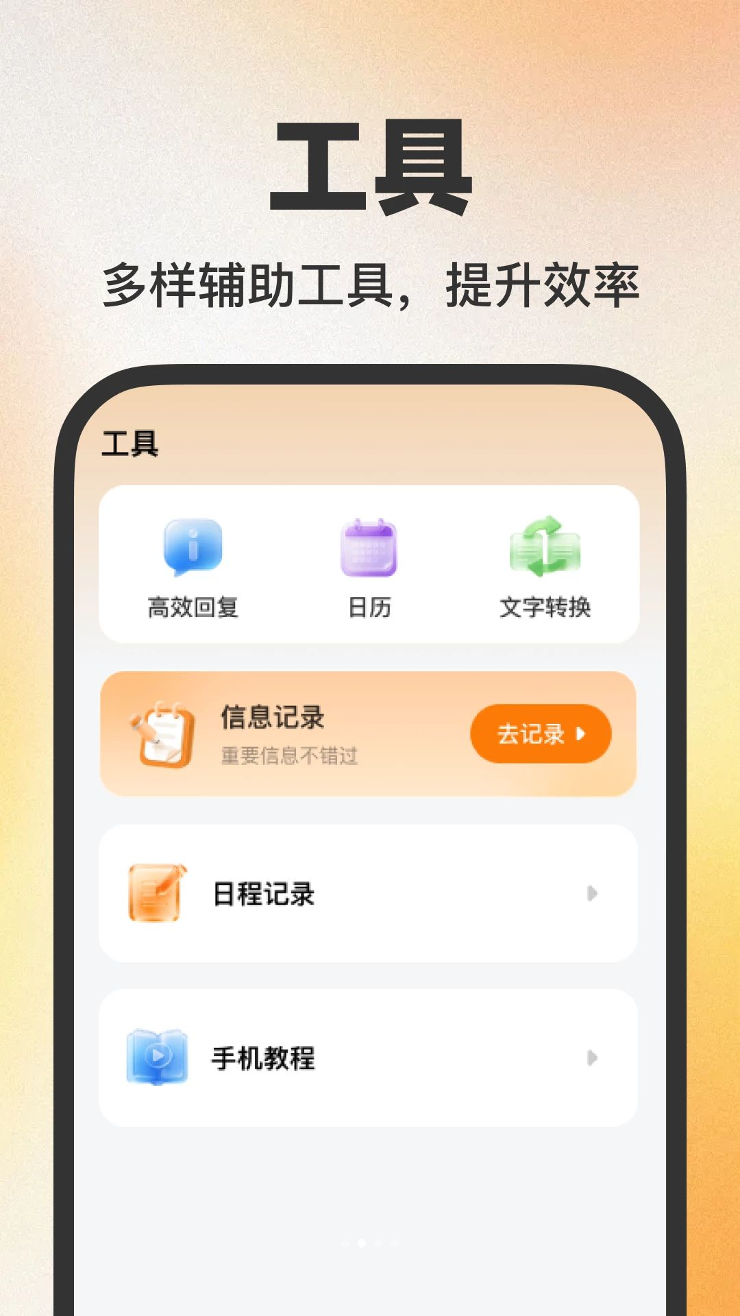 ���˵����������1.0.1 �����������