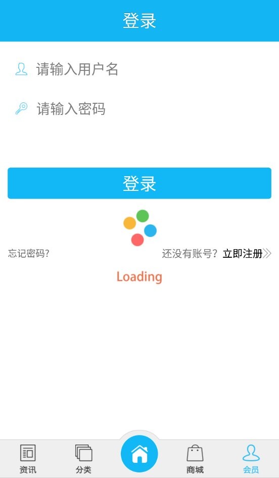 包速通安卓版 物流查询界面 截图