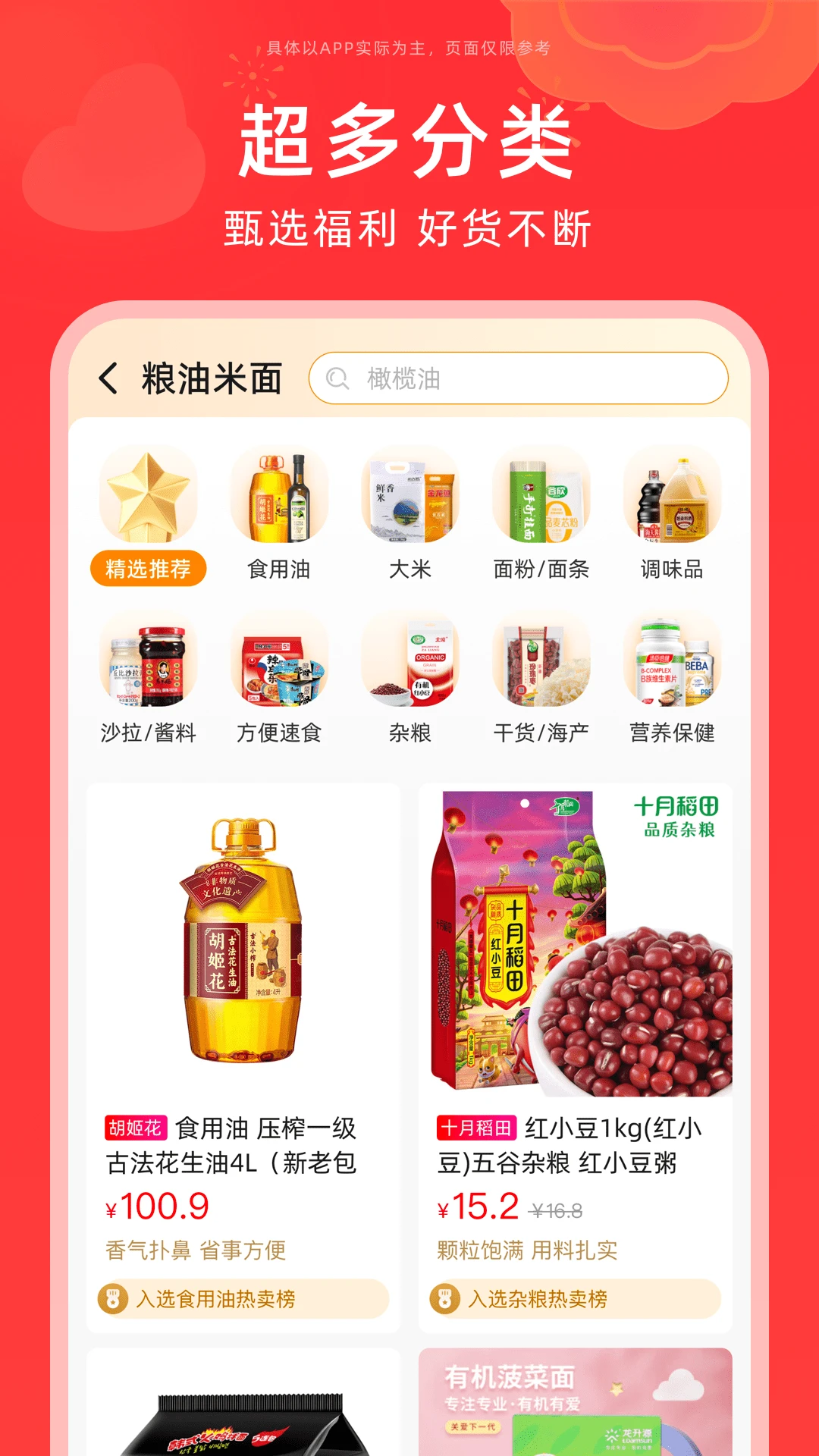 ������������2.4.0 ����ʡǮ����