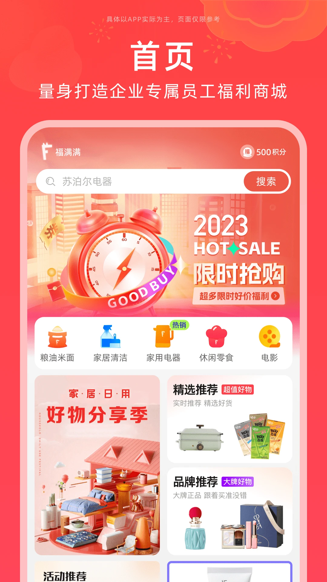 ������������2.4.0 ����ʡǮ����