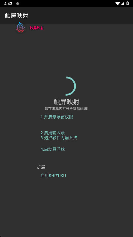 ����ӳ��1.4.2 ����ӳ�乤��