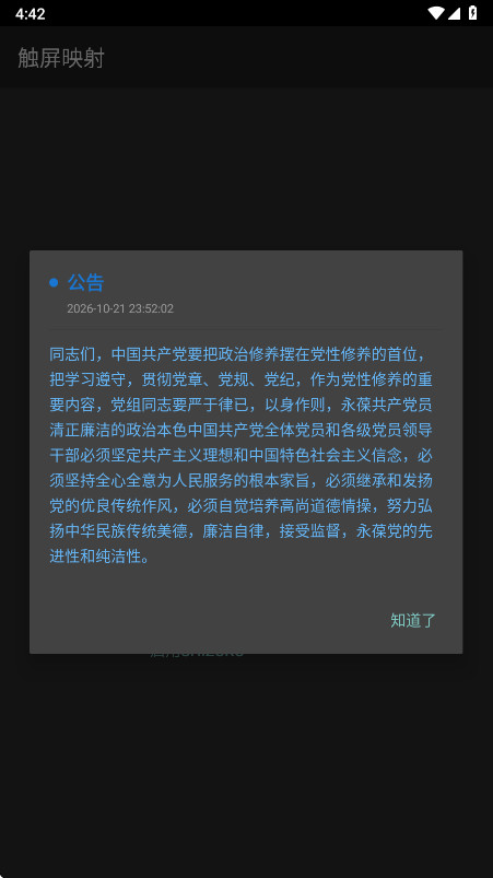 ����ӳ��1.4.2 ����ӳ�乤��