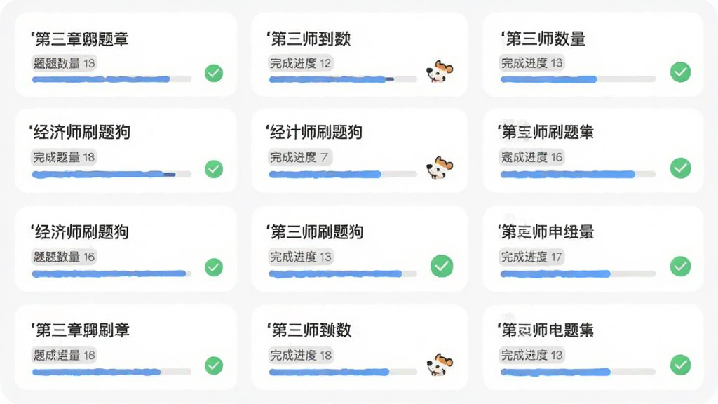 一款名为