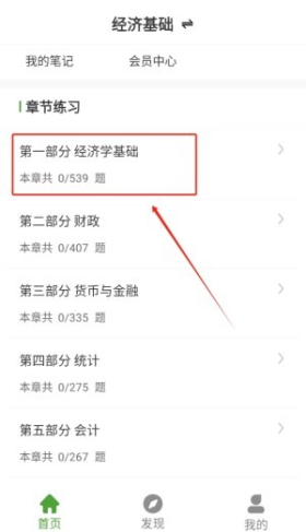 ����ʦˢ�⹷5.1.0 ����ʦ����ˢ��