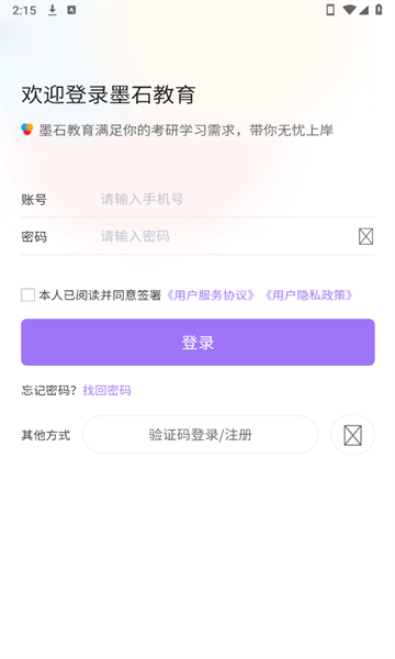 īʯ����1.2.2 ���б�������