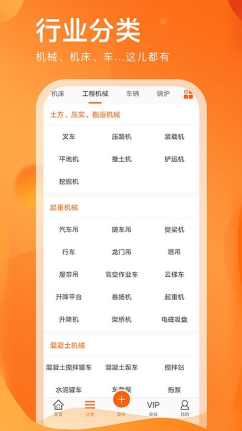 ������26.10.190 �����豸����ƽ̨