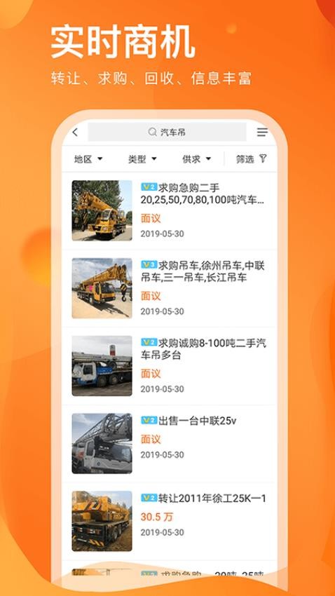 ������26.10.190 �����豸����ƽ̨