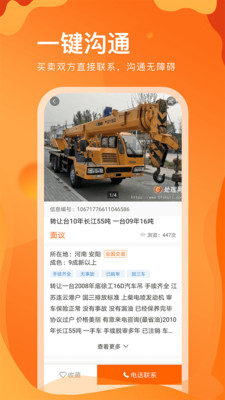 ������26.10.190 �����豸����ƽ̨