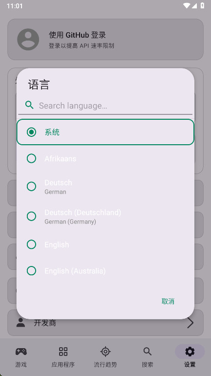 Repo�̵�(Repo Store)1.0.21 ��Դ���ع���