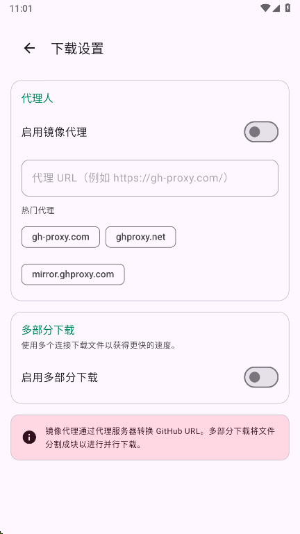 Repo�̵�(Repo Store)1.0.21 ��Դ���ع���