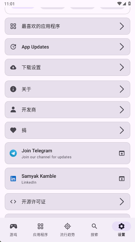 Repo�̵�(Repo Store)1.0.21 ��Դ���ع���