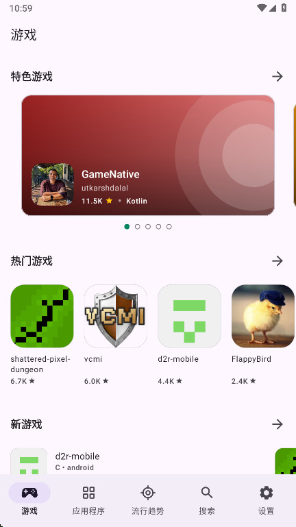 Repo�̵�(Repo Store)1.0.21 ��Դ���ع���
