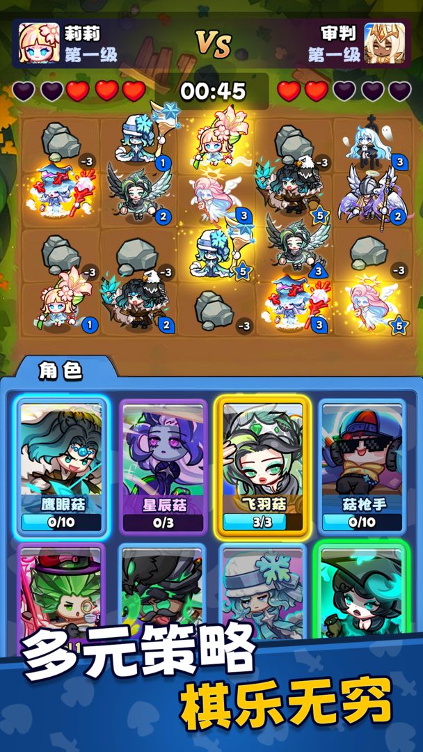 彩色点点战争 安卓版 游戏对战画面
