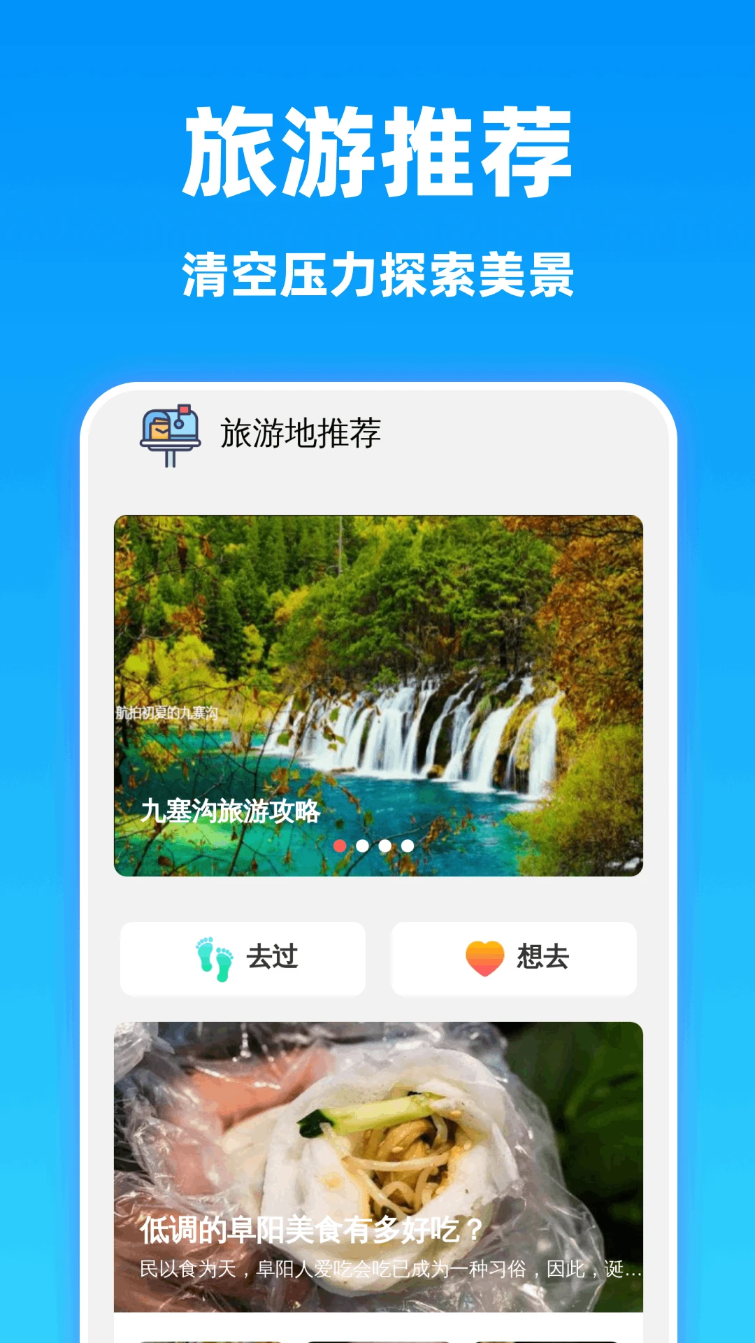 ���巭�뾫��1.0.2 ��׿���빤��